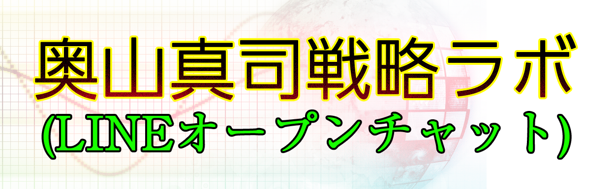 米中20年戦争に備えよ！Part.10