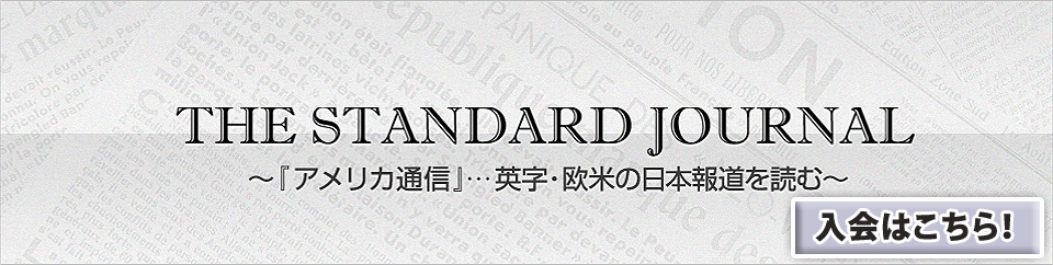 奥山真司のアメ通LIVE!